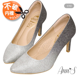 Ann’s 軟質漸層亮片尖頭鞋
