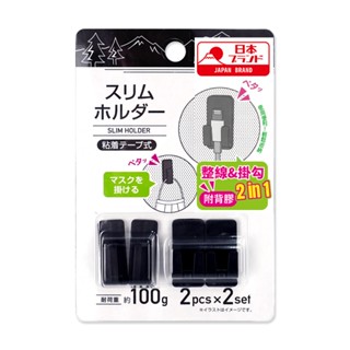 【Light up】E53134 整線&掛勾2in1(附背膠) 車用掛勾 置物掛勾 椅背掛勾 小物收納