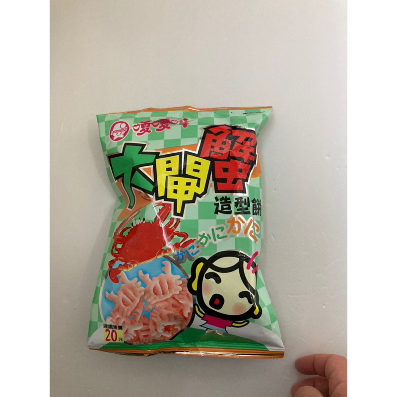 【嘎嘎叫系列餅乾】黑胡椒麥香雞塊 70g 帝王蟹 60g 大閘蟹造型餅 60g 風味餅 現貨