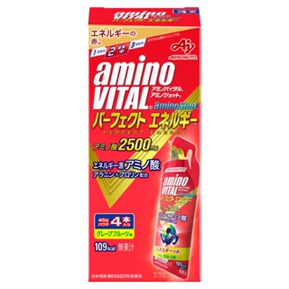 aminoVITAL® amino Shot 胺基酸能量飲 胺基酸 羽嵐運動營養補給