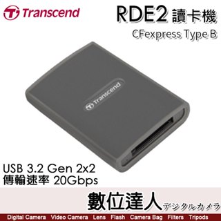 創見 Transcend RDE2 CFexpress Type B 讀卡機 820／USB 3.2 Gen 2x2