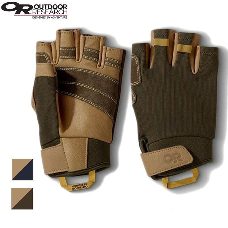 【Outdoor Research】Fossil Rock II Gloves 半指攀岩手套 兩色 OR287690