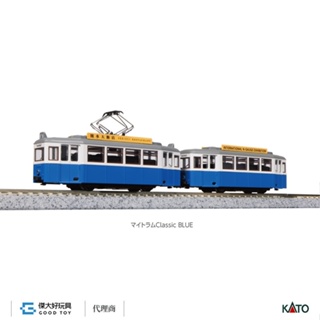 KATO 14-806-1 路面電車 My Tram Classic 藍