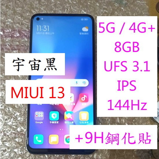 5G 8gb IPS LCD 小米 10T 宇宙黑 Mi 驍龍 865 128gb 8g XiaoMi 128g