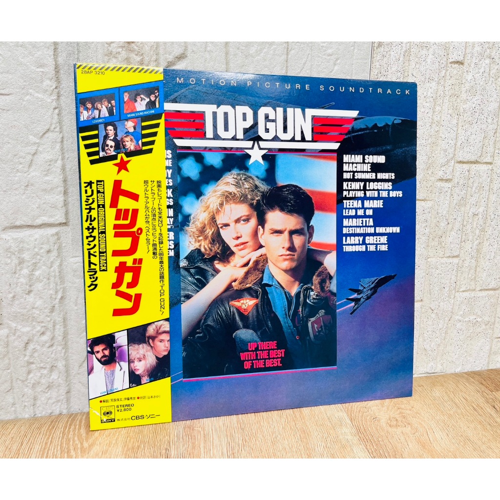 日版 12吋黑膠 唱片 捍衛戰士 Top Gun (LP) 電影原聲帶 日本原裝 OST