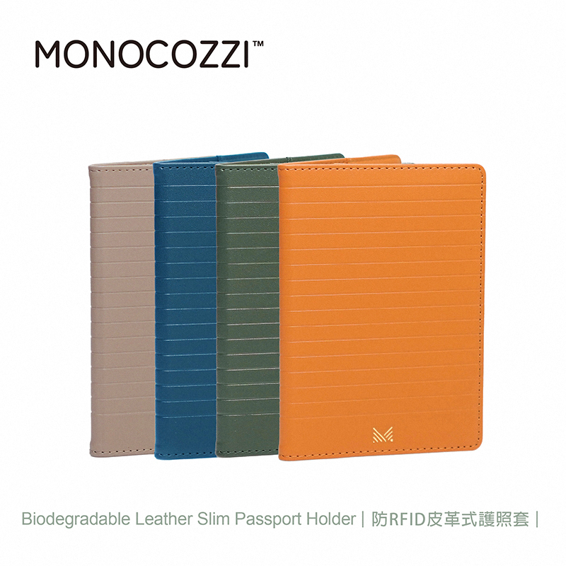 【MONOCOZZI】RFID防盜皮革式護照套(護照包 護照夾 證件套 票卡夾 防盜刷卡夾)