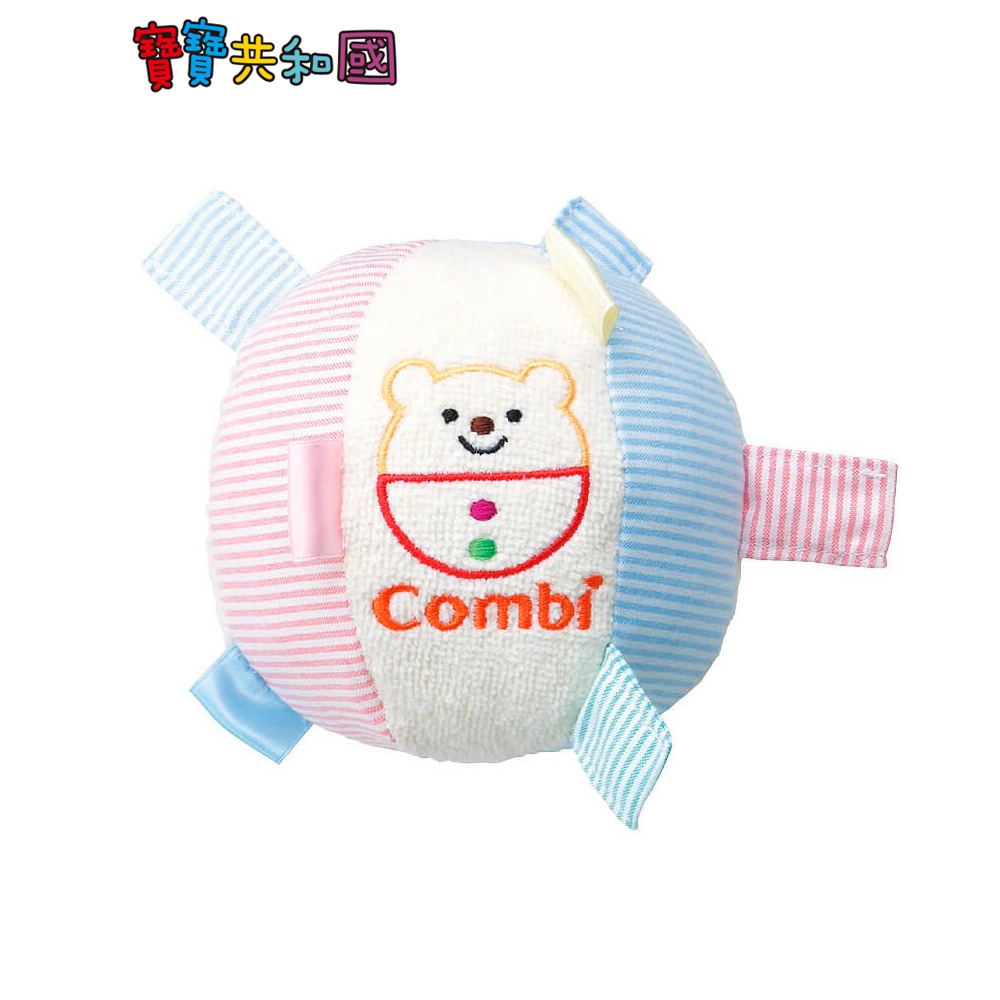 Combi康貝-寶貝球