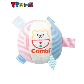 Combi 康貝 寶貝球 小手發展抓握 刺激視覺 聽覺發展 適齡6m+ 原廠公司貨 寶寶共和國