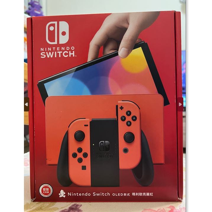 (尾牙抽到的SWITCH) NINTENDO SWITCH OLED  主機 瑪利歐 亮麗紅