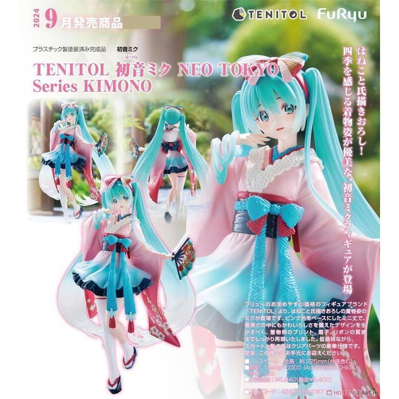【老爹玩具】(結單)24年9月預購 FURYU TENITOL 初音未來 NEO TOKYO 和服 0221
