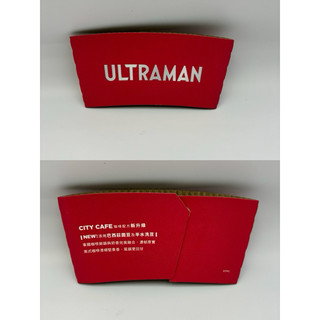 7-eleven CITY CAFE ULTRAMAN 隔熱紙杯套