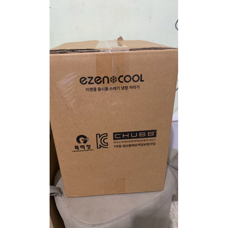 EZENCOOL冷藏廚餘機（全新未拆封）