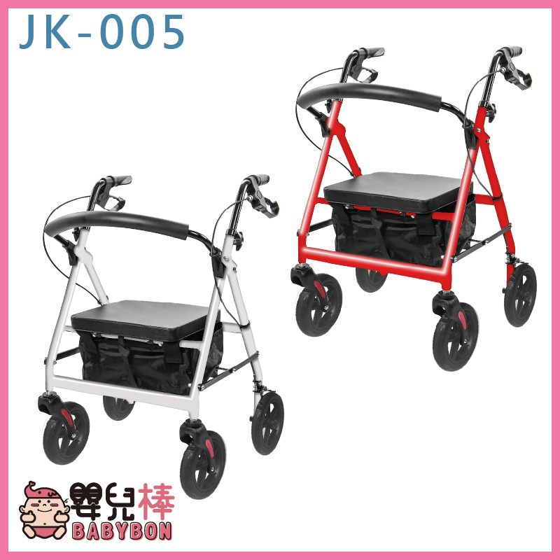 【免運】嬰兒棒 鋁合金助行車JK005 帶輪型助步車 四輪助行車 帶輪助行器 復健助行車散步車助行椅 助步車JK-005