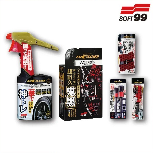 日本 SOFT99 好神輪圈輪胎清潔劑 3件工具+1件輪胎鍍膜優惠組 台吉化工