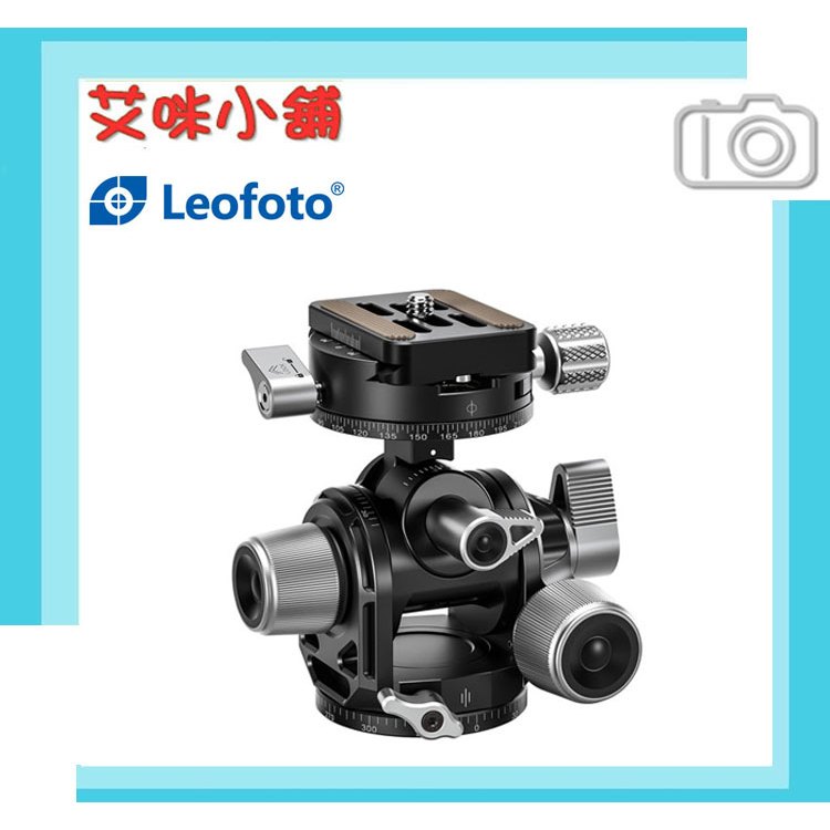 Leofoto 徠圖 G3 齒輪雙軸低重心全景雲台 / 底座直徑50mm 承重12kg 3/8