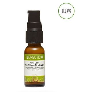 美生藥局｜效期：2027.02【葆療美】硫辛酸抗皺緊緻眼霜0.5oz