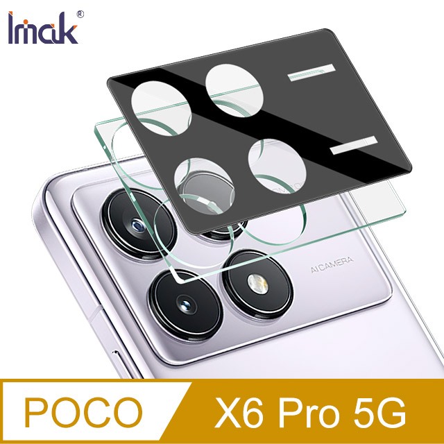 Imak 艾美克 POCO X6 Pro 5G 鏡頭玻璃貼(一體式)(曜黑版) 奈米吸附 鏡頭貼