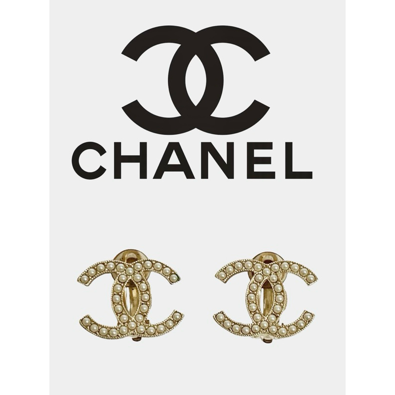 香奈兒 CHANEL 保證正品 珍珠 雙C LOGO夾式耳環
