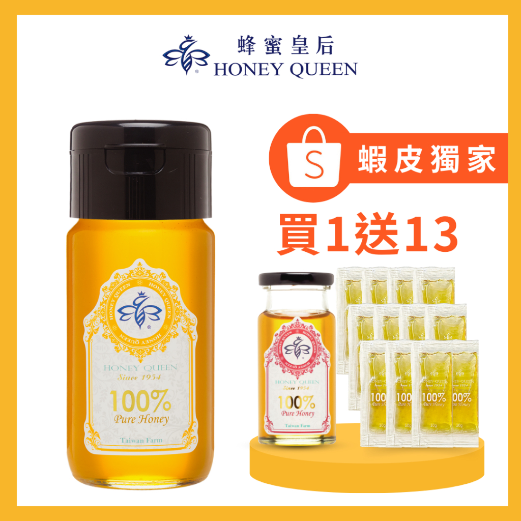 【蜂蜜皇后】蜂蜜 純蜂蜜 蜂蜜檸檬 龍眼 龍眼蜂蜜 100%台灣純蜂蜜 免運 買一送一【夏緻龍眼花蜜 700g】