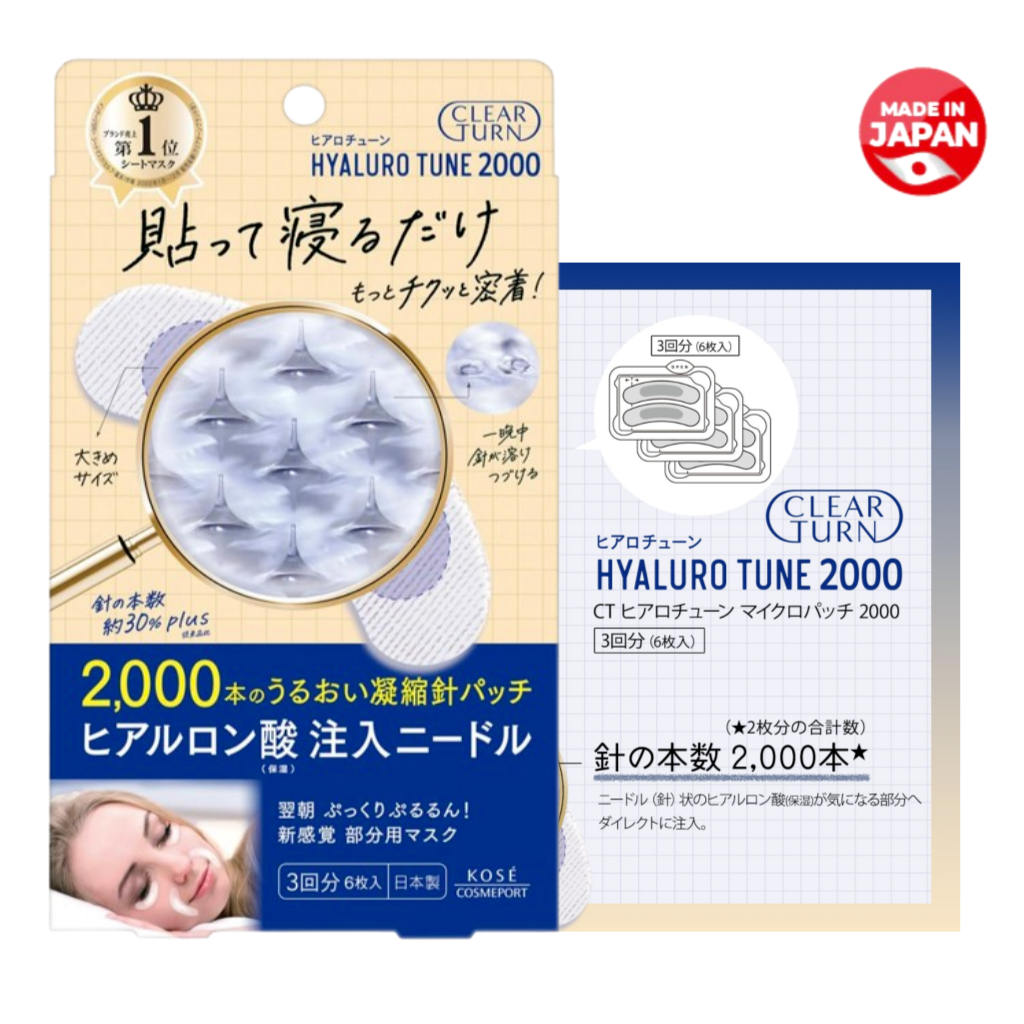 日本直送 正品  KOSE 玻尿酸微針面膜 2000根 3次分（6片入）CLEAR TURN 100%透明质酸
