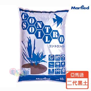 【Marfied】日本第二代亞馬遜基肥土 粗顆粒 3L / 10L 毛貓寵