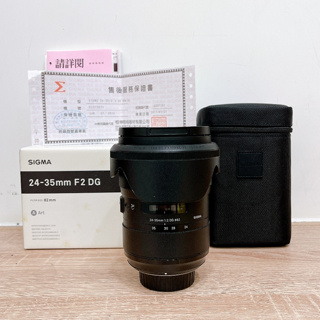 ( 大光圈廣變焦鏡頭 ) SIGMA 24-35mm F2 DG HSM Art For Nikon 林相攝影 二手鏡頭