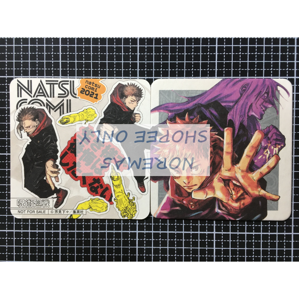 咒術迴戰 鬼滅之刃 航海王 Dr.STONE 新石紀 肌肉魔法使 MASHLE 杯墊 集英社2021 特典