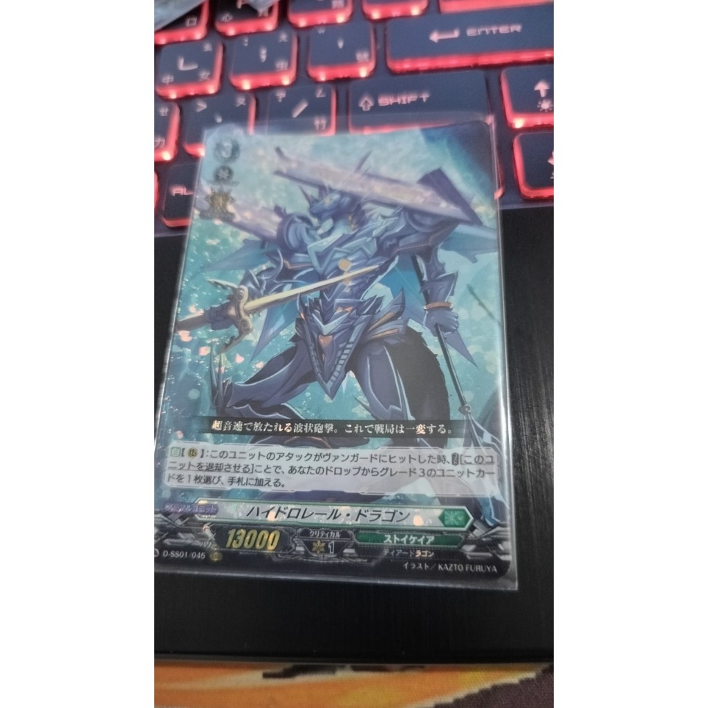 vanguard d ss01的價格推薦 - 2025年8月 | 比價比個夠BigGo