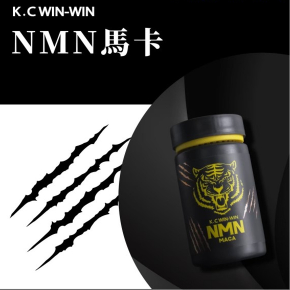 預購 免運費 K.C WIN-WIN 馬卡 NMN MACA 瑪卡 nmn瑪卡