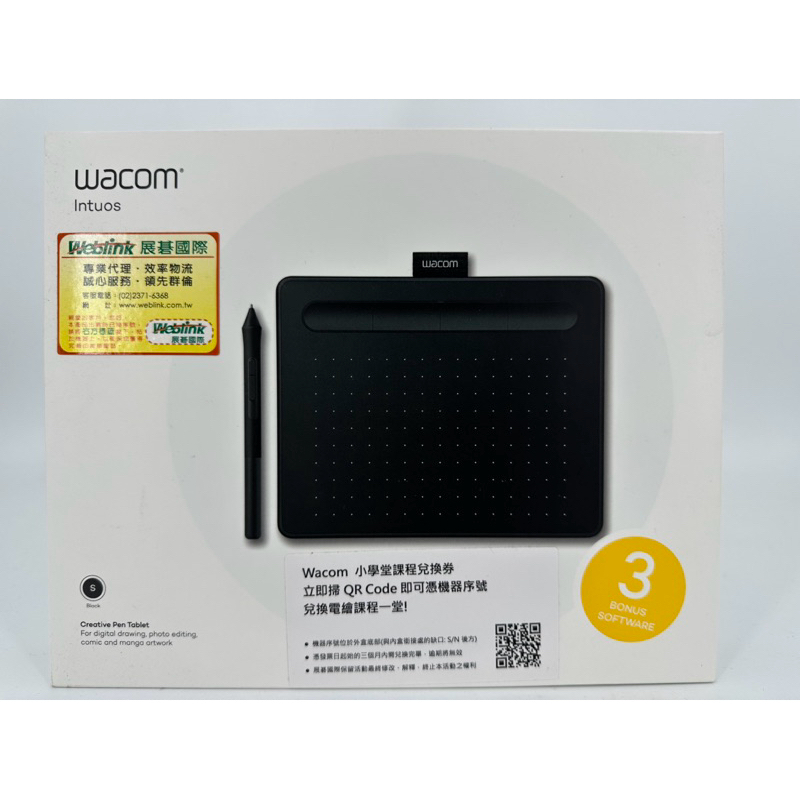 (保固貼紙還在）（便宜賣）（電繪版）Wacom Intuos Basic Small 繪圖板 CTL-4100