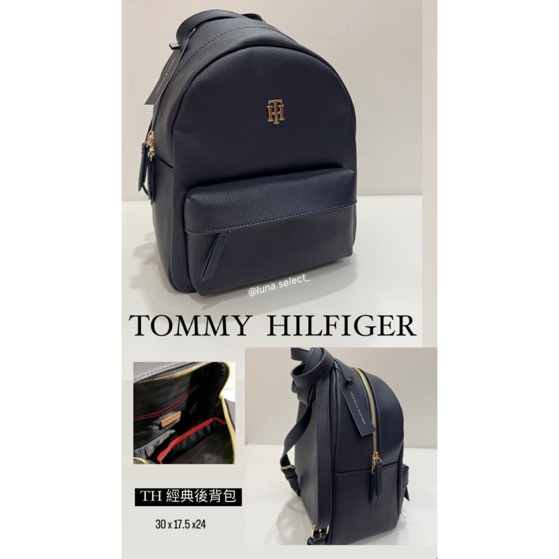 【現貨】Tommy Hilfiger- 經典後背包#現貨實拍📷 #美國代購 #正品代購 #實體店面