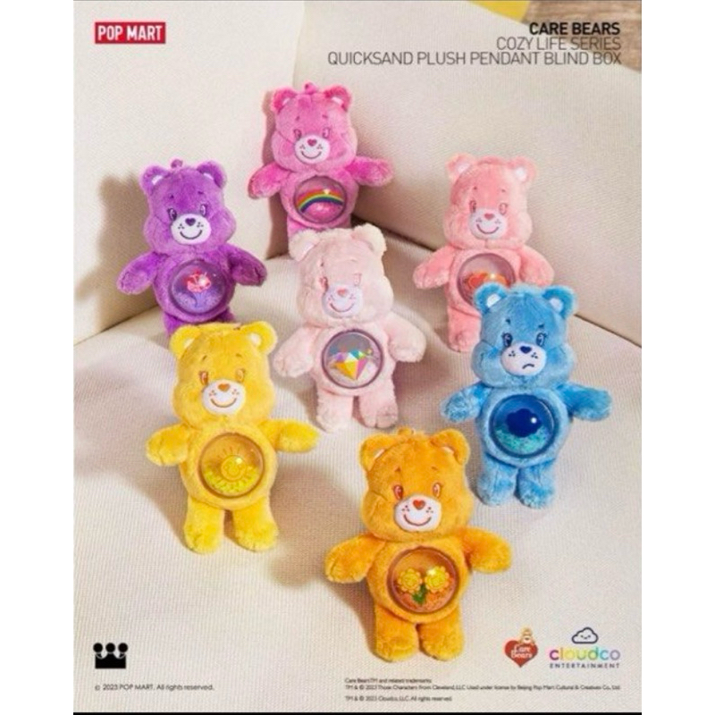 泡泡瑪特POP MART Care Bears Cozy Life系列 彩虹熊 傳輸線 流沙毛絨掛件盲盒