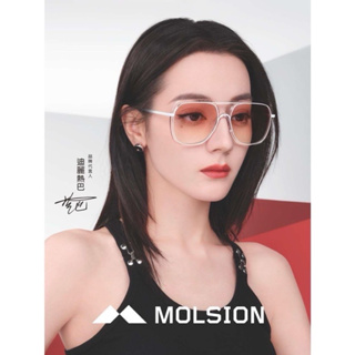 MOLSION 陌森 MS6088 A96 迪麗熱巴同款 桃花鏡 太陽眼鏡 墨鏡 台灣代理公司貨
