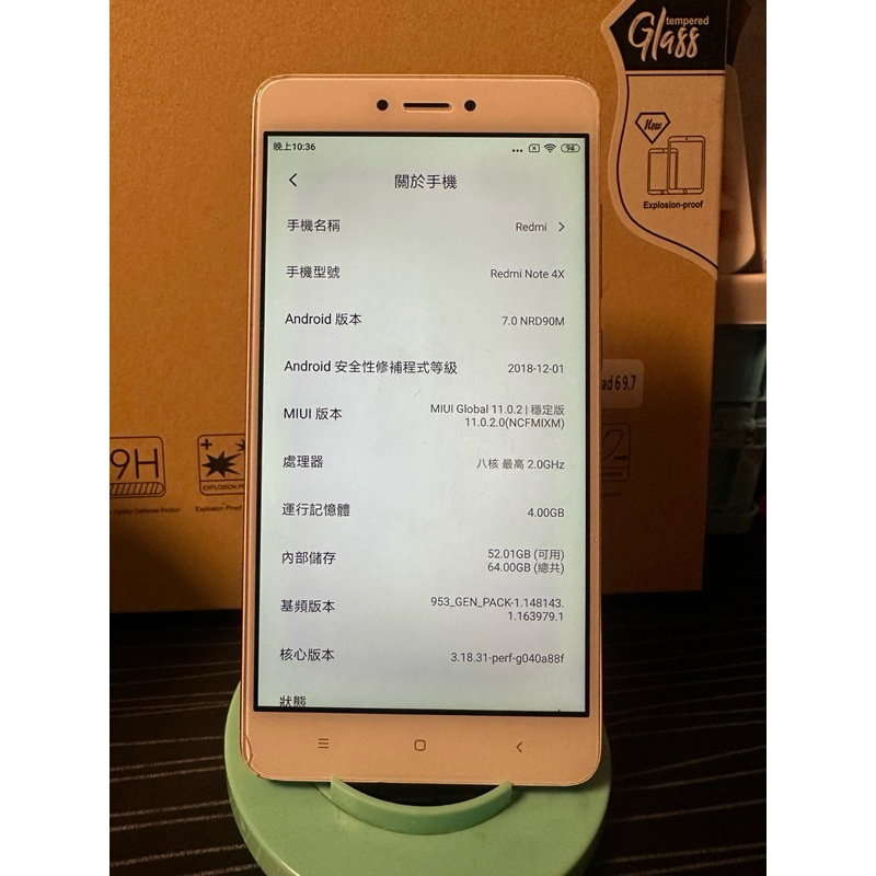 Redmi note4x 64g 紅米 備用機 老人機