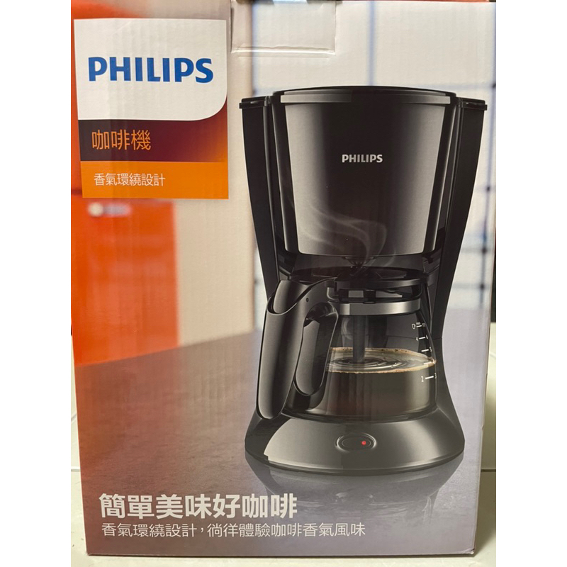 PHILIPS 飛利浦 濾網式咖啡機 Coffee maker With aroma twister HD7432