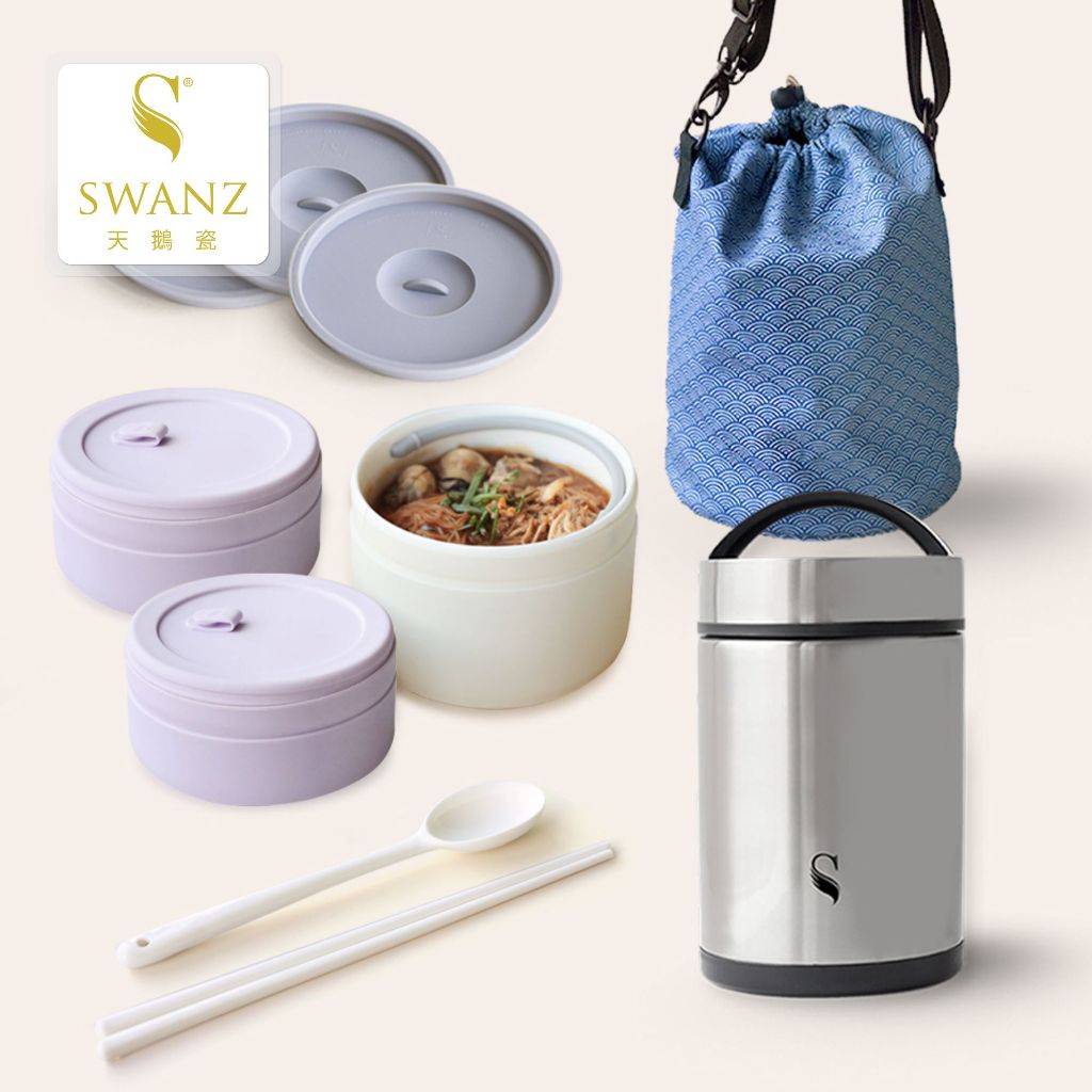 SWANZ天鵝瓷 | 芯動陶瓷保溫悶燒罐大滿足 / 一湯雙菜組