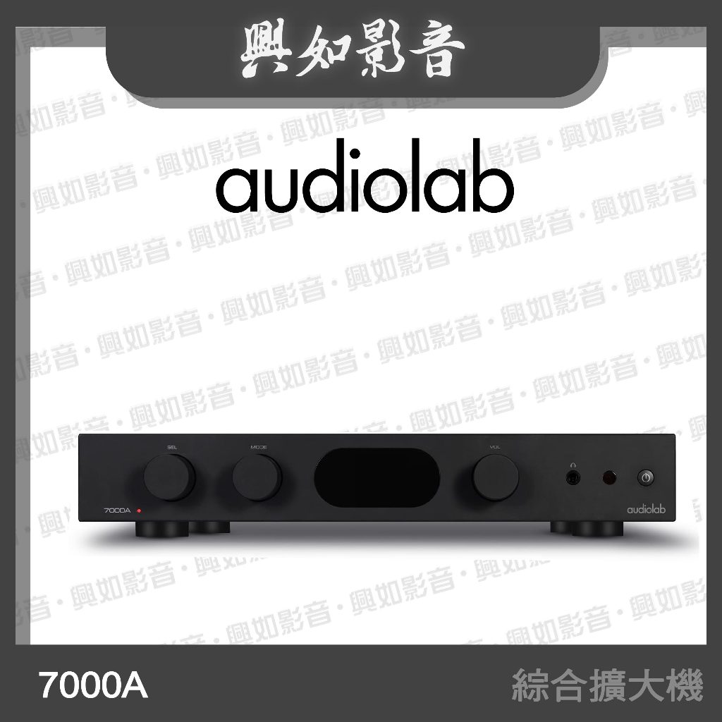 【興如】Audiolab 7000A 數位藍芽 DAC 綜合擴大機 (2色)