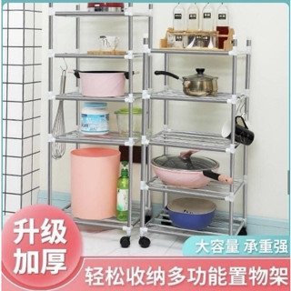 滾輪加高五層廚房置物架/衛浴多功能收納架/移動置物架多層加高置物架