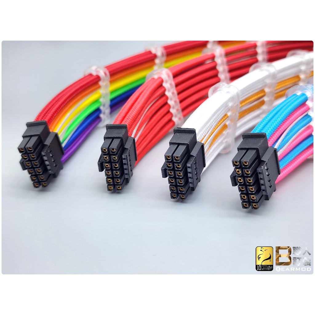 【小熊♫MOD】電腦顯卡模組線 12VHPWR / 12V-2X6 / RTX 5090/5080/4090/4080