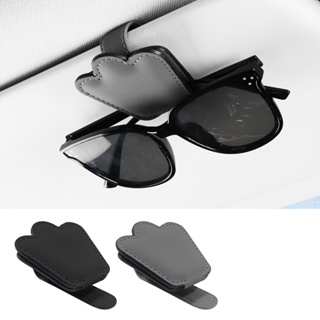 【YORI優里】磁吸車用眼鏡夾 遮陽板墨鏡夾 高質感納帕皮 汽車眼鏡架 卡片夾 太陽眼鏡 磁吸墨鏡夾