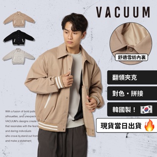 【VC】台灣賣家附發票 棒球外套 外套 冬季外套 防風外套 翻領外套 騎士外套 保暖外套 素面外套 男生外套 女生外套