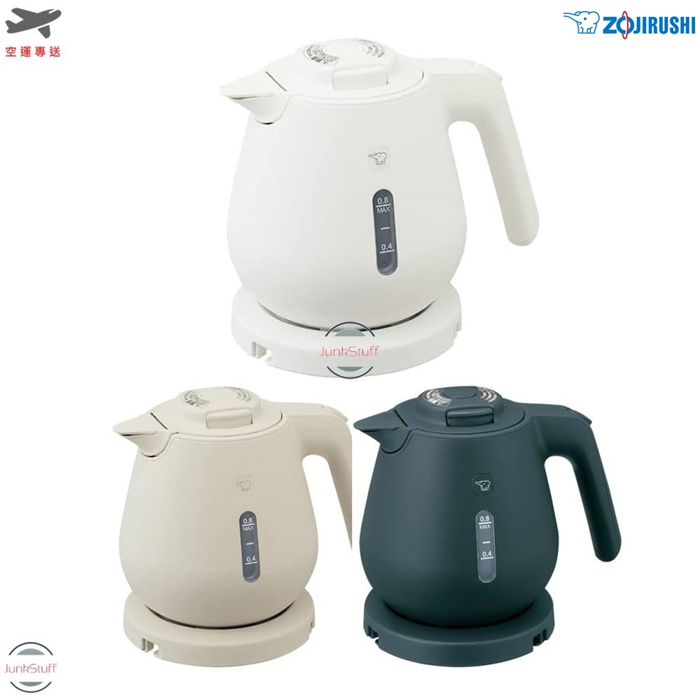 ZOJIRUSHI 日本 象印 CK-DB08 CK-DB10 快煮壺 電熱水壺 0.8升 1升 0.8L 1L 無蒸氣