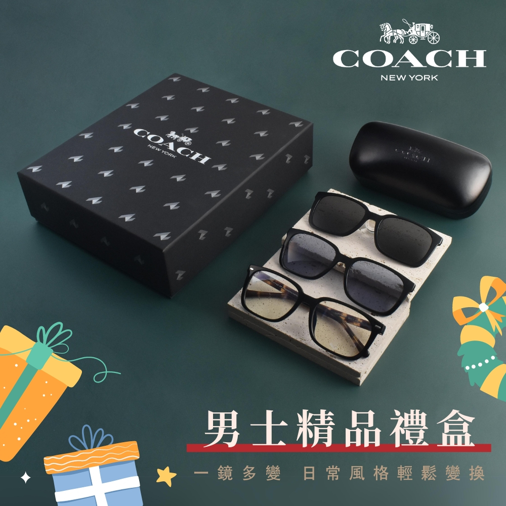 COACH 藍光鏡片+雙磁吸前掛片太陽眼鏡 HC8357U 500272 男士精品限量禮盒組
