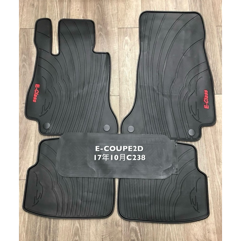 （HB虹惠）EVA蜂巢式防水防滑腳踏墊 適用：E-CLASS COUPE、E200、E53、E300、E400、AMG