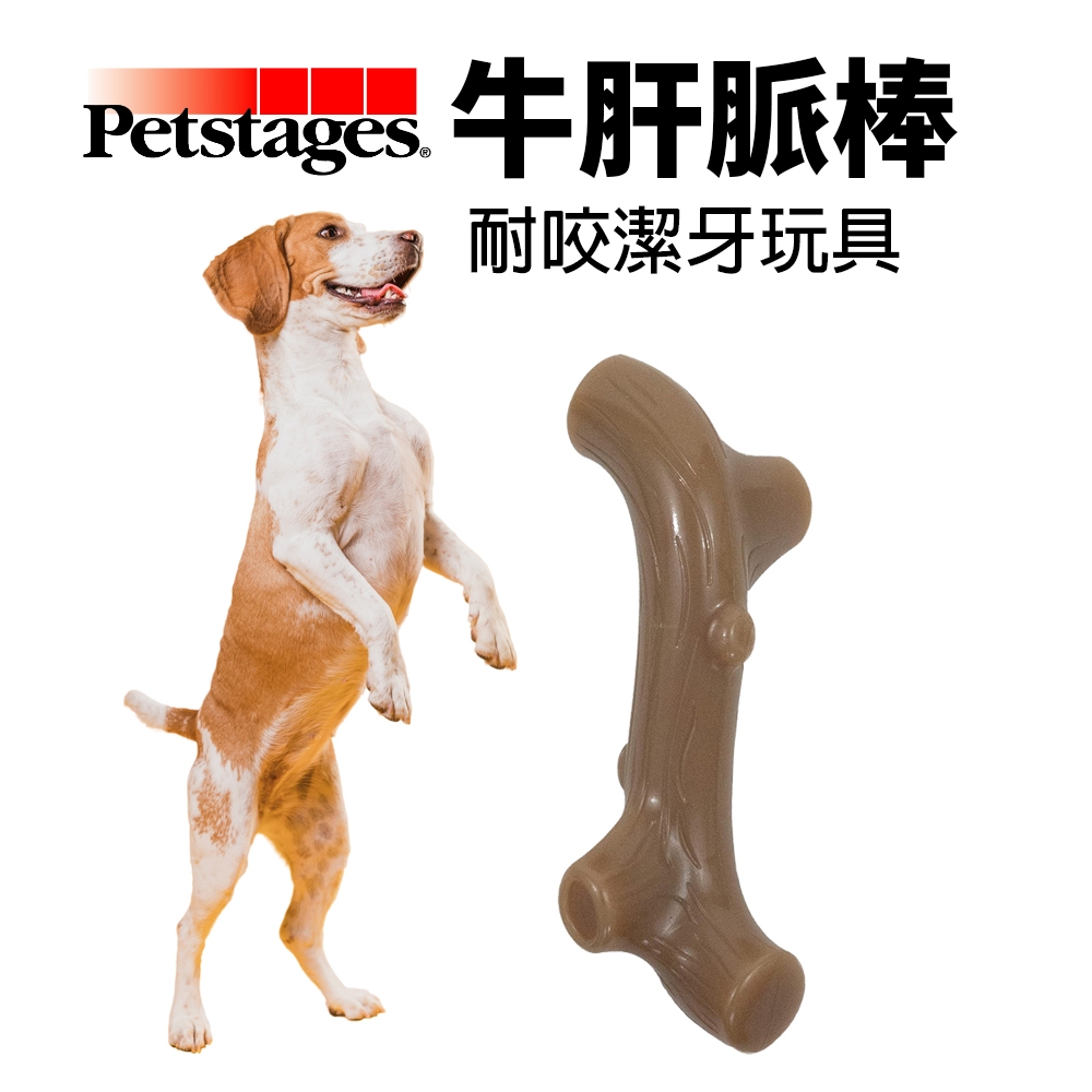 美國 Petstages 68609 牛肝脈棒 S/M/L 防水 耐咬潔牙玩具 磨牙 潔齒 啃咬 狗玩具『WANG』