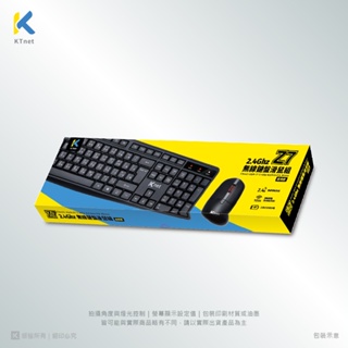 @電子街3C特賣會@全新 kt.net Z6 2.4G Z7 無線鍵盤滑鼠組