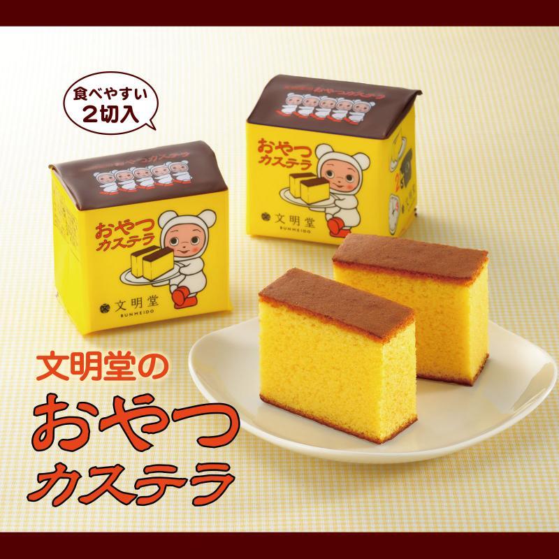 預購 6/4收單 長崎蛋糕 蜂蜜蛋糕 隨手包 日本代購 日本進口 文明堂 長崎蛋糕隨手包 日本伴手禮 日本代購