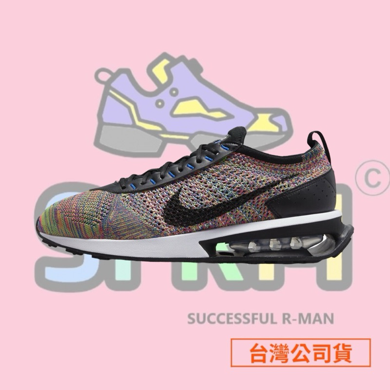 【R-MAN】Nike Air Max Flyknit Racer 編織 休閒鞋 氣墊 FD2765-900 台灣公司貨