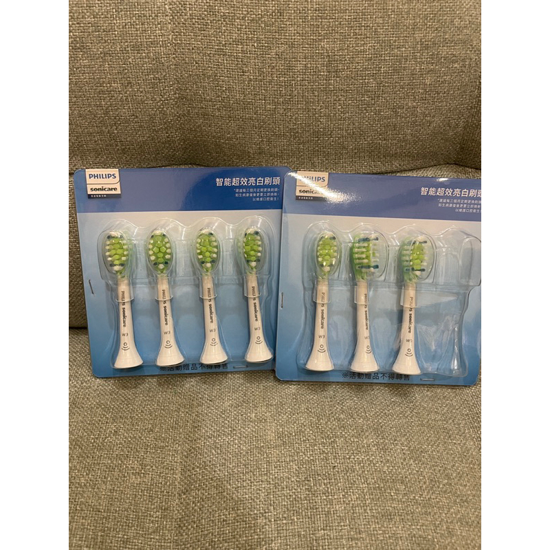 PHILIPS sonicare Hx9063 W3飛利浦智能超效亮白刷頭3入/4入