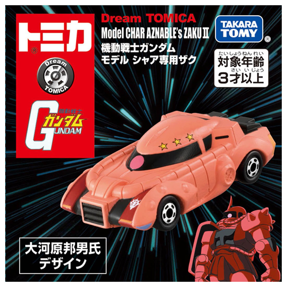 TOMICA小汽車 Dream TOMICA 鋼彈系列 夏亞專用薩克